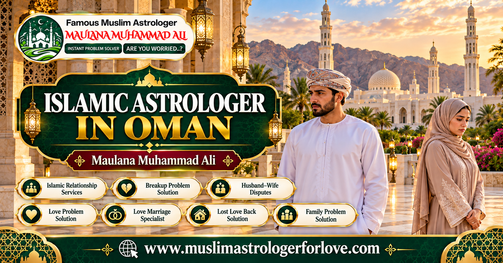 Islamic Astrologer in Oman